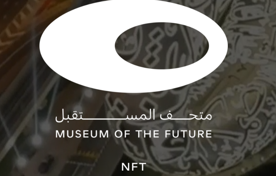 museum of the future dubai nfts