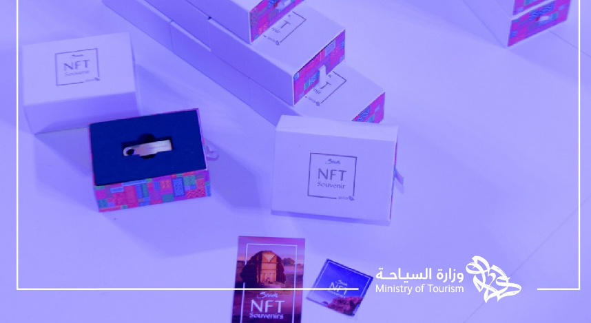 saudi tourism nft souvenirs