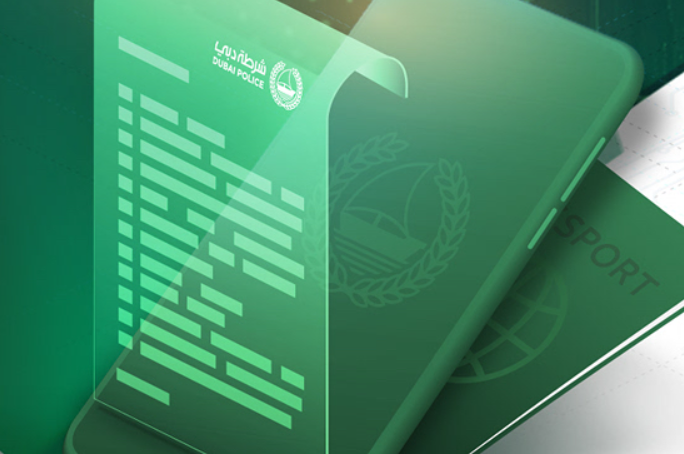 Dubai police blockchain lost passport