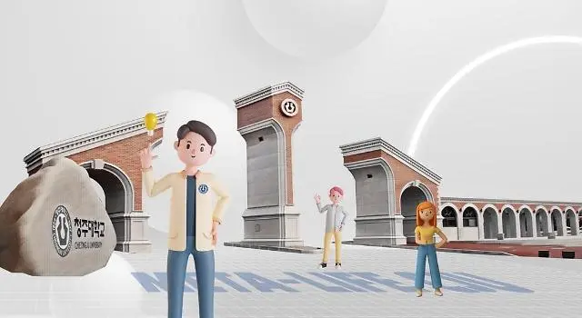 LG Uplus metaverse campus