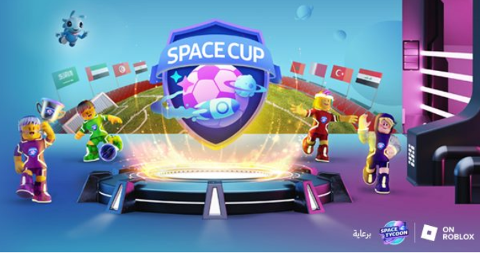 space cup samsung metaverse