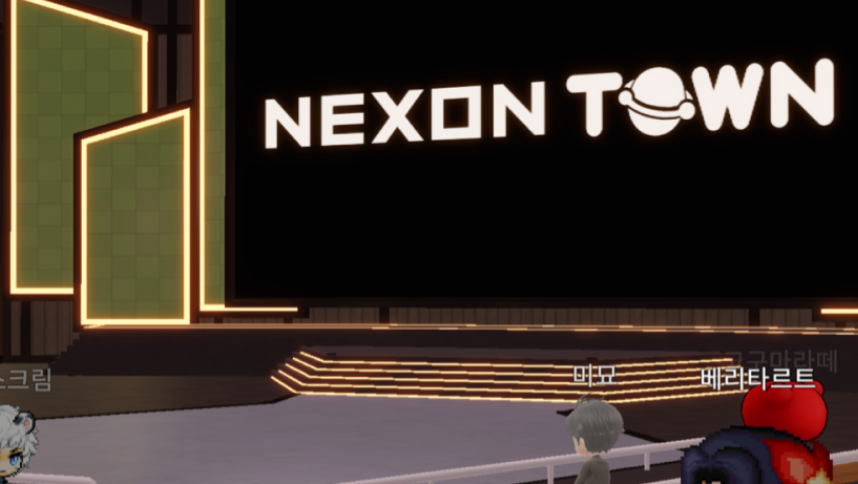 nexontown metaverse nexon tencent