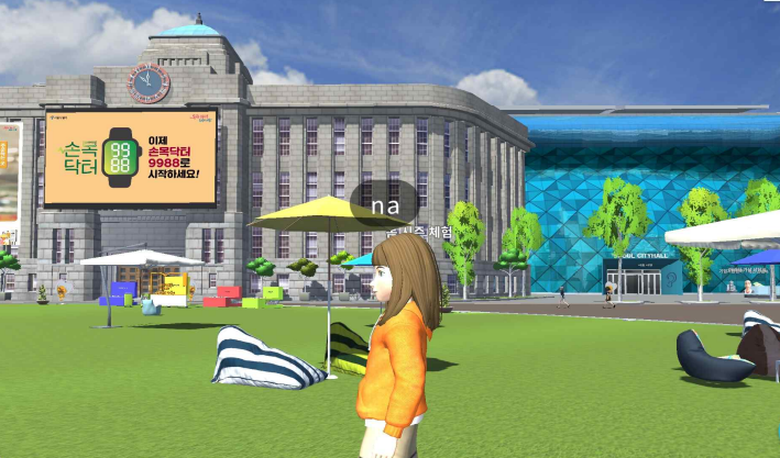 seoul metaverse platform