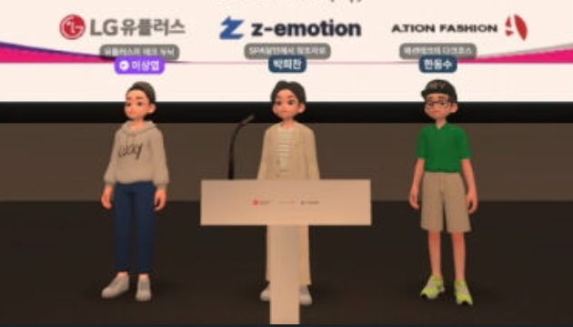 lg zemotion virtual fashion store