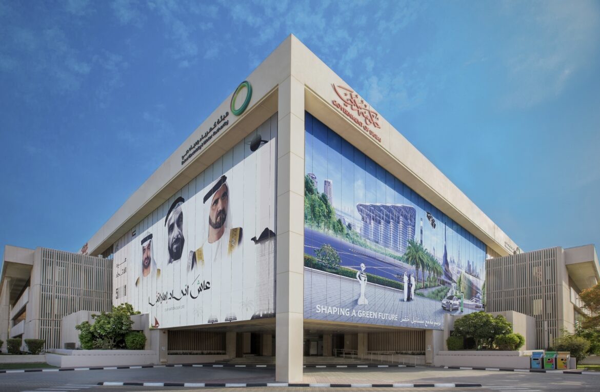 dubai electricity and water authority metaverse