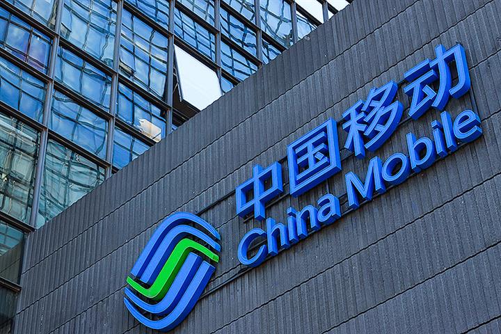 china mobile nft marketplace metaverse