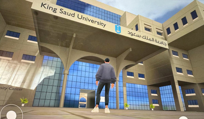 king saud university metaverse