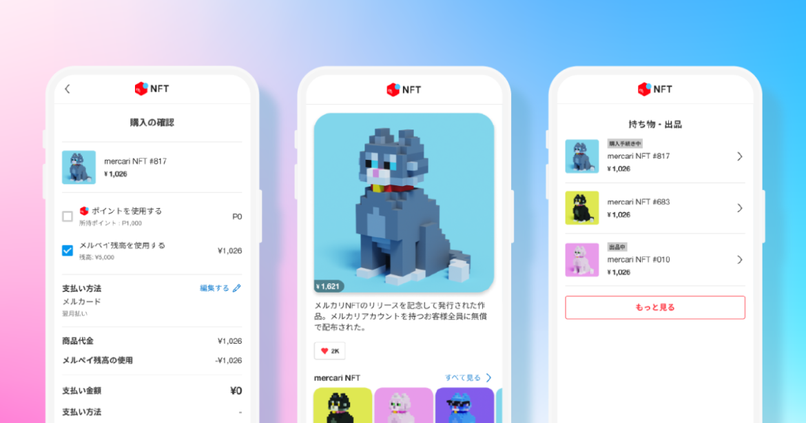 japanese-ecommerce-mercari-nft-marketplace-mercari-nft